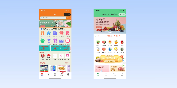 保定单店店铺商城
