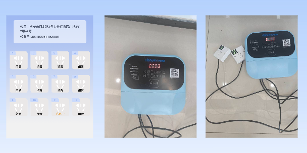 保定两轮电动车充电桩