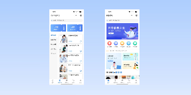 保定在线体检预约