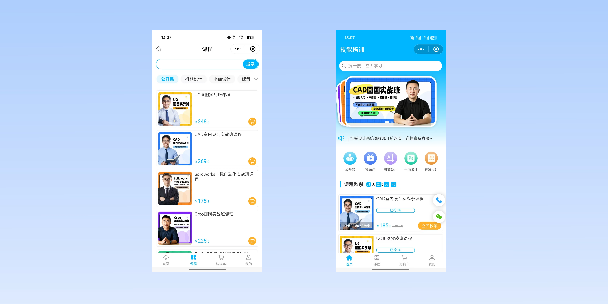 保定在线教育商城系统