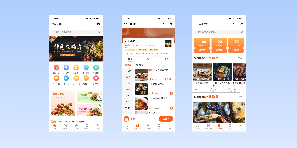 保定餐饮外卖小程序