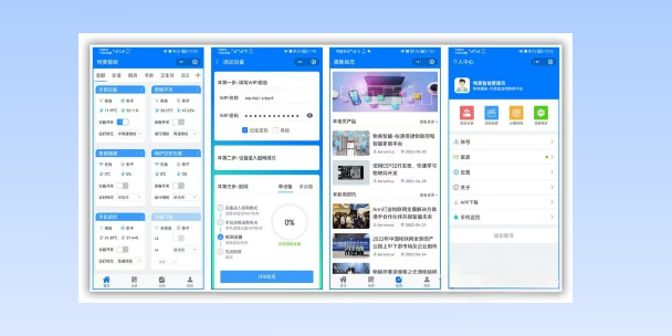 保定生活物联网平台