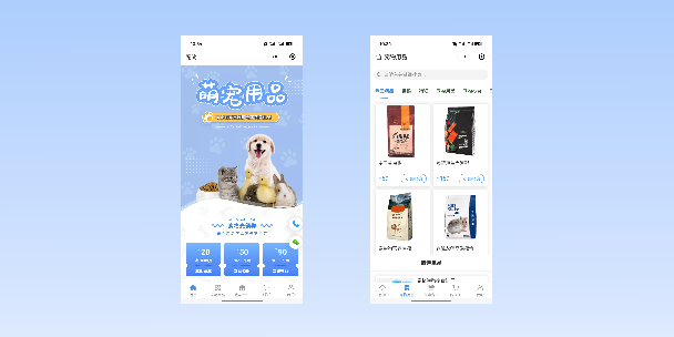 保定宠物用品小程序